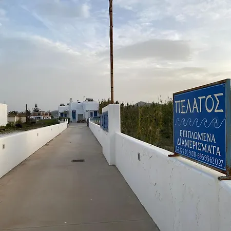 Pelagos On Gyrismata 3*